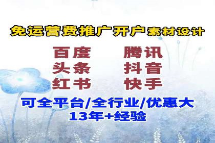 百度推广托管服务，助力中小企业案例分析